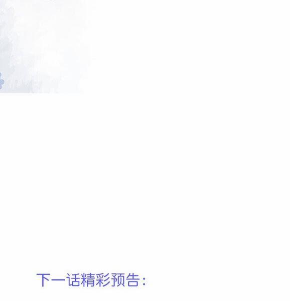 Oxy Gây Chết Người 45 trang 71