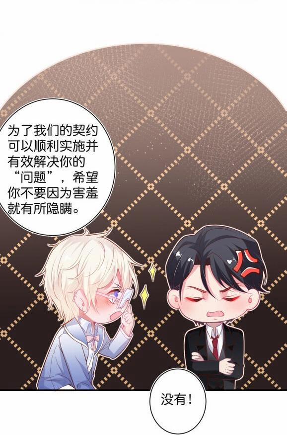 Oxy Gây Chết Người 45 trang 74