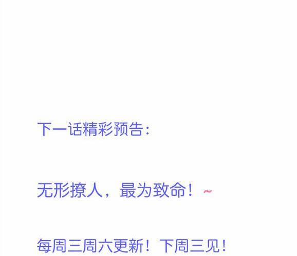 Oxy Gây Chết Người 48 trang 50