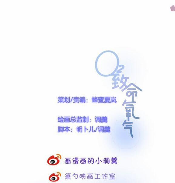 Oxy Gây Chết Người 49 trang 11