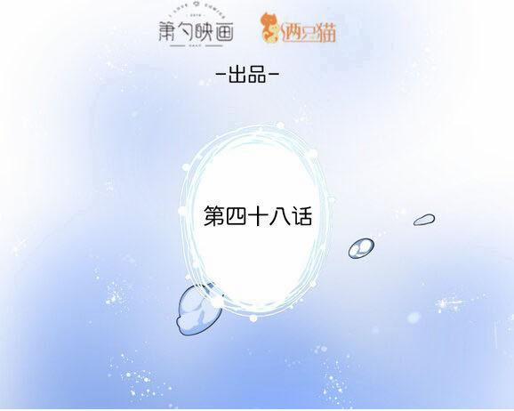 Oxy Gây Chết Người 49 trang 12