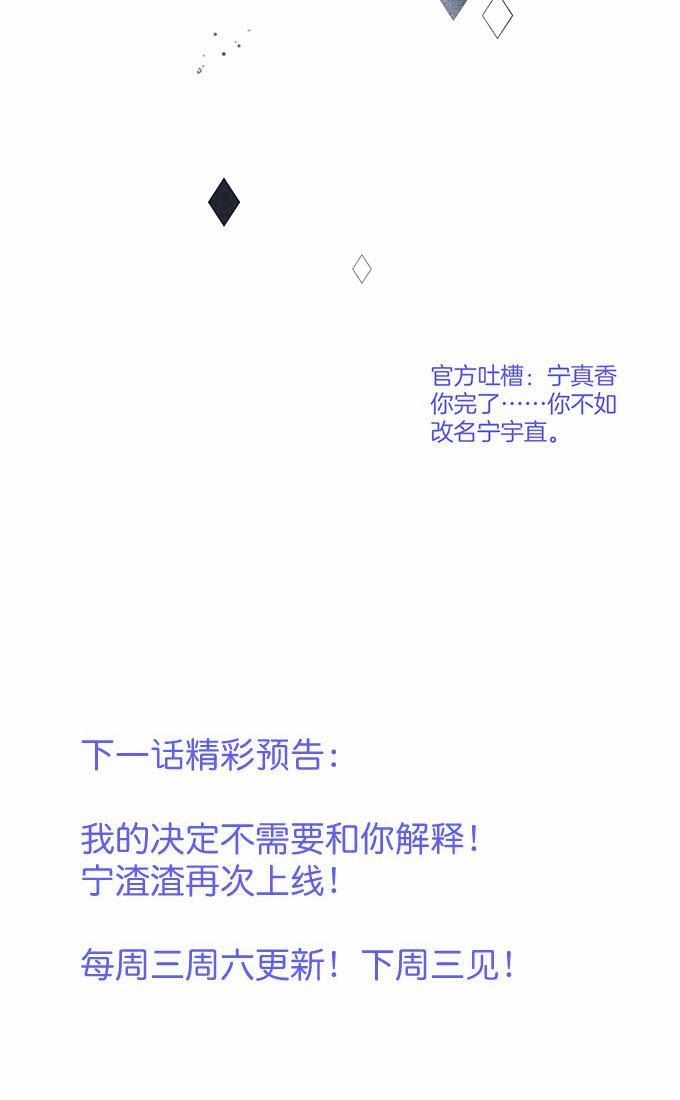 Oxy Gây Chết Người 5 trang 52