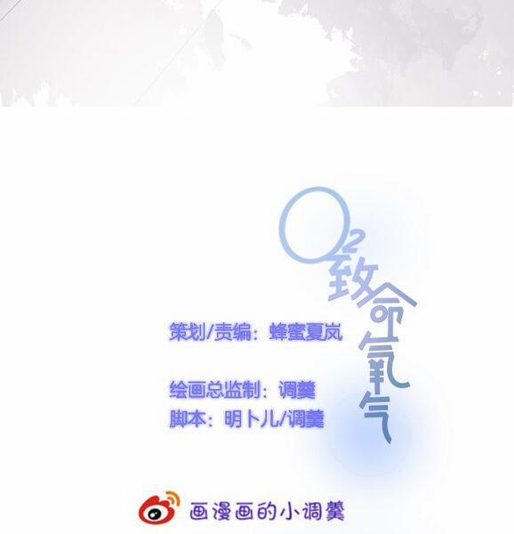 Oxy Gây Chết Người 50 trang 5