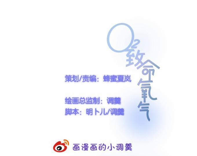 Oxy Gây Chết Người 51 trang 6