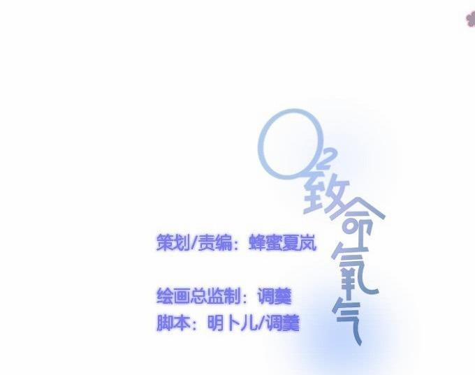 Oxy Gây Chết Người 53 trang 10