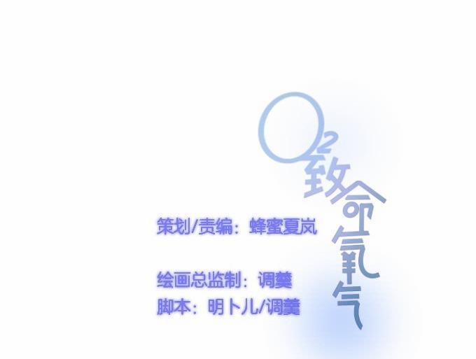 Oxy Gây Chết Người 54 trang 6