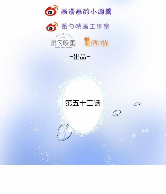 Oxy Gây Chết Người 54 trang 7