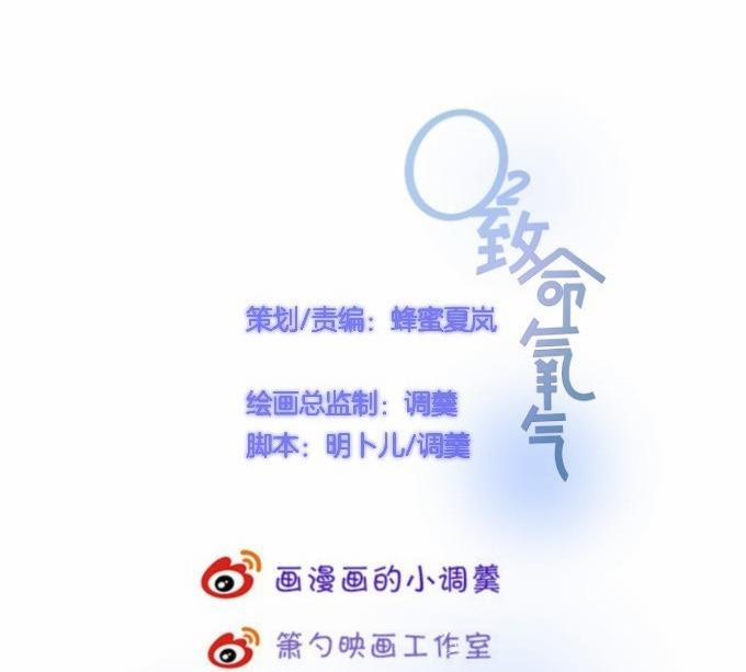 Oxy Gây Chết Người 56 Hachiennhom trang 9