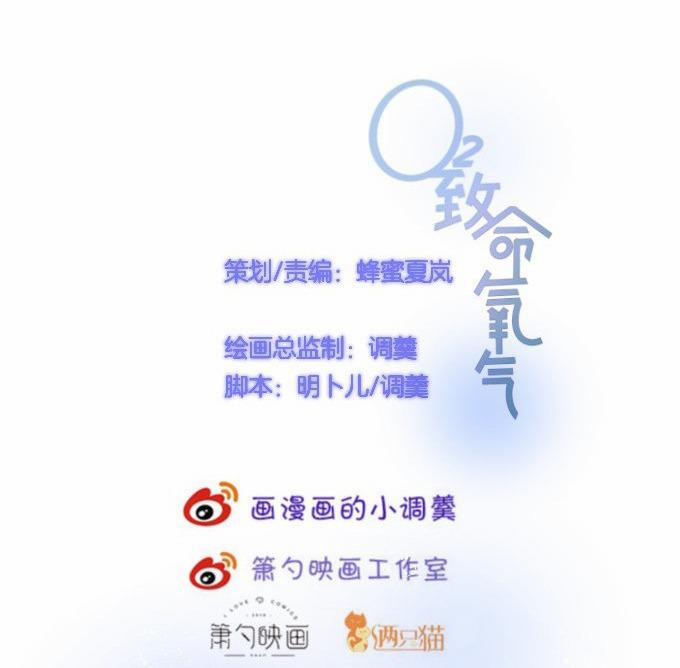 Oxy Gây Chết Người 57 Hachiennhom trang 3