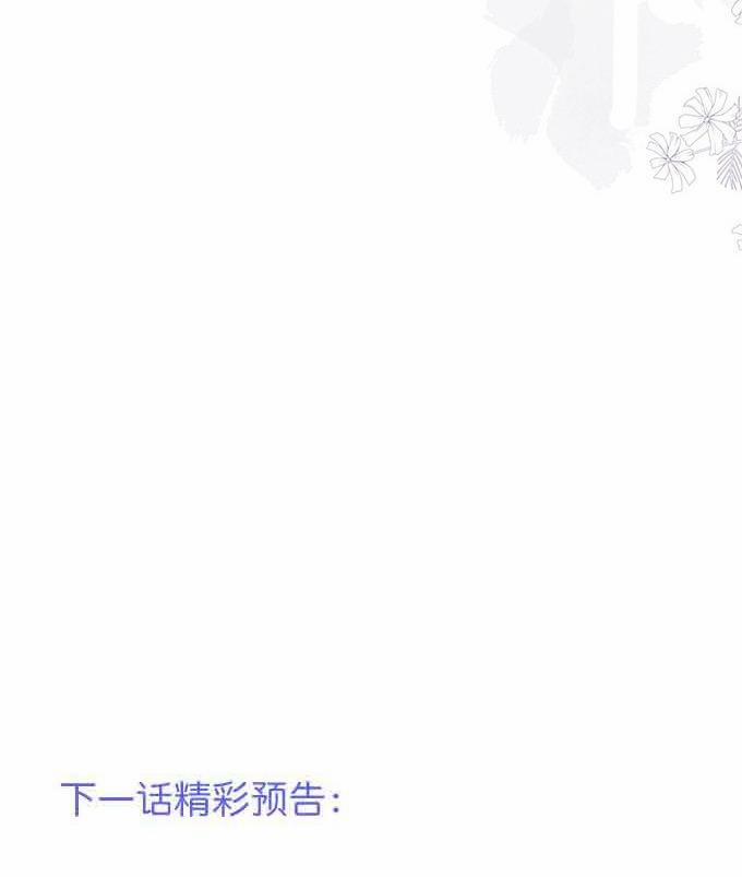 Oxy Gây Chết Người 57 Hachiennhom trang 43