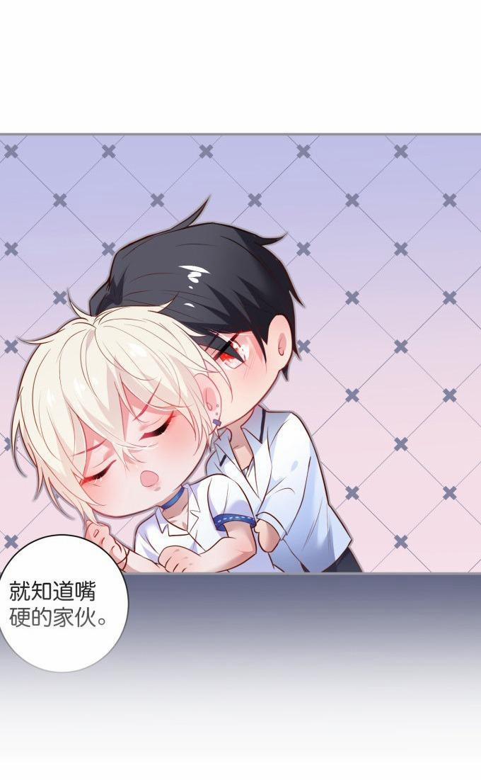 Oxy Gây Chết Người 57 Hachiennhom trang 46