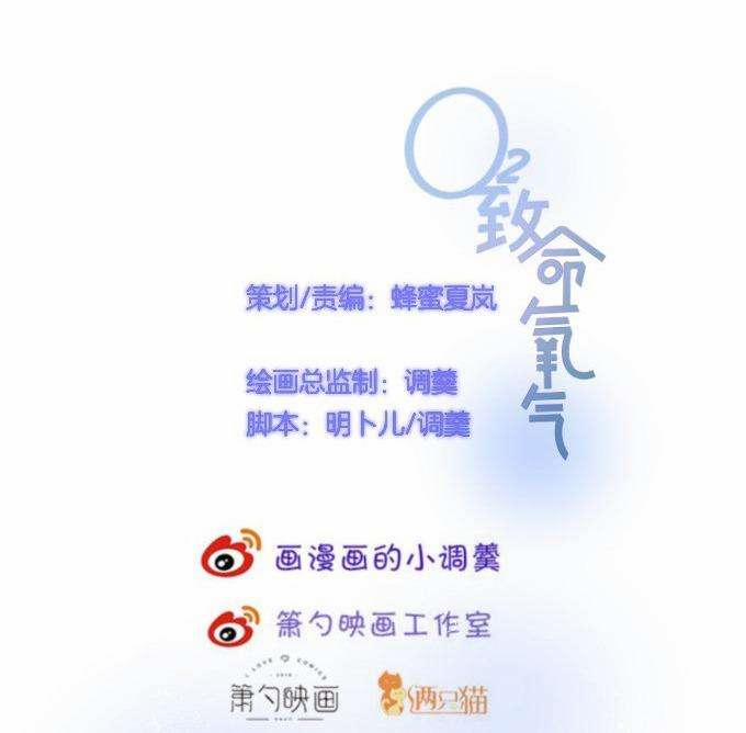 Oxy Gây Chết Người 57 trang 3