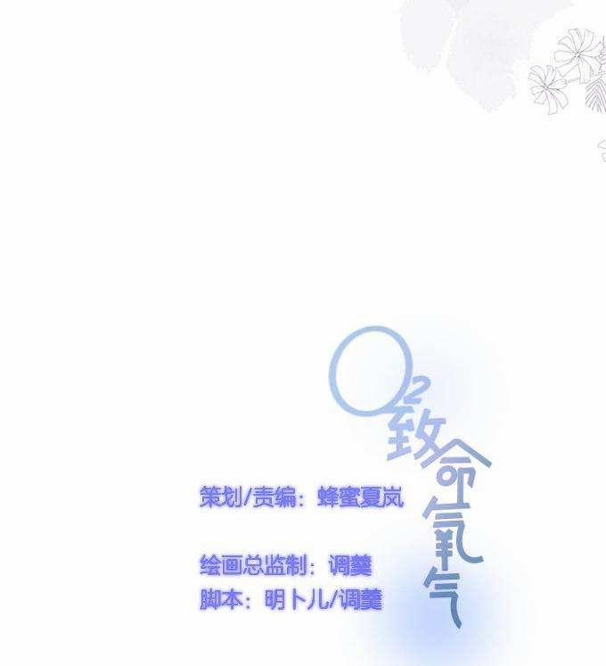 Oxy Gây Chết Người 58 trang 3