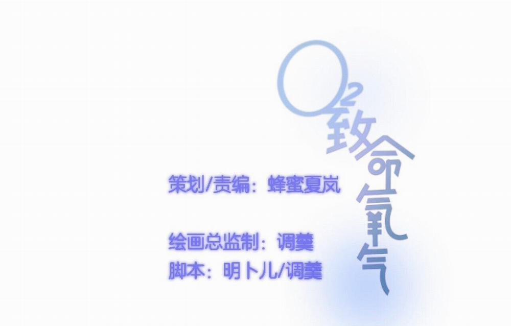 Oxy Gây Chết Người 59 Hachiennhom trang 8