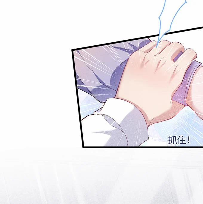 Oxy Gây Chết Người 6 trang 23