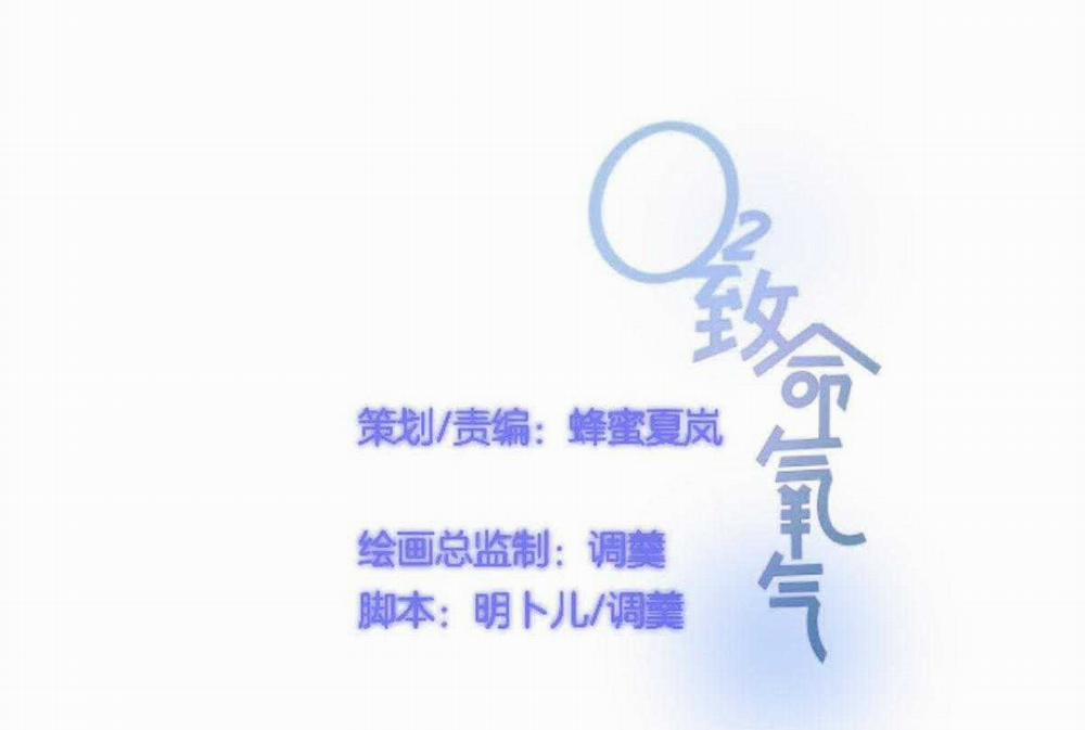 Oxy Gây Chết Người 61 trang 5