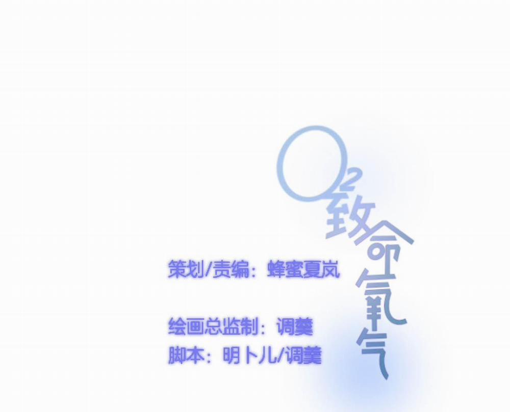 Oxy Gây Chết Người 62 hachiennhom trang 4