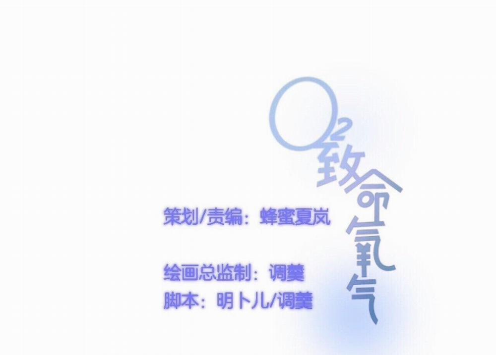 Oxy Gây Chết Người 63 hachiennhom trang 4