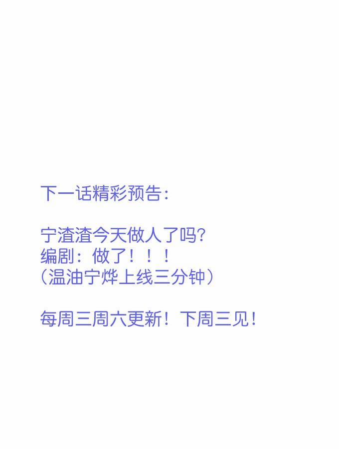 Oxy Gây Chết Người 8 trang 63