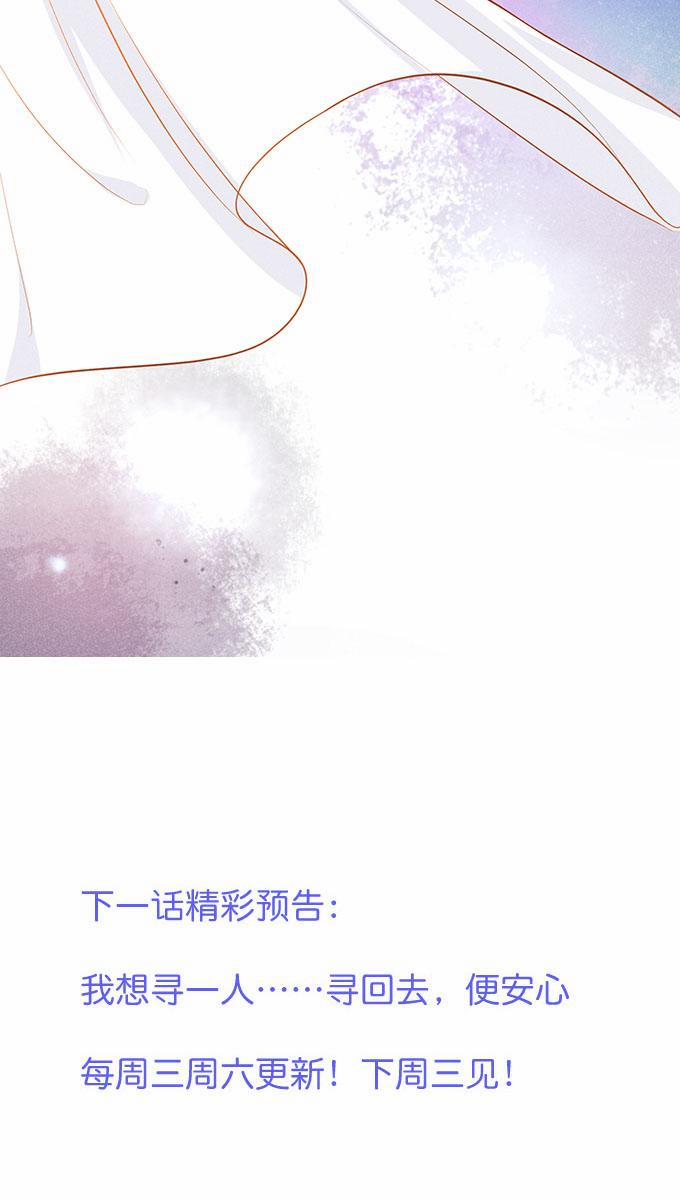 Oxy Gây Chết Người 9 trang 64