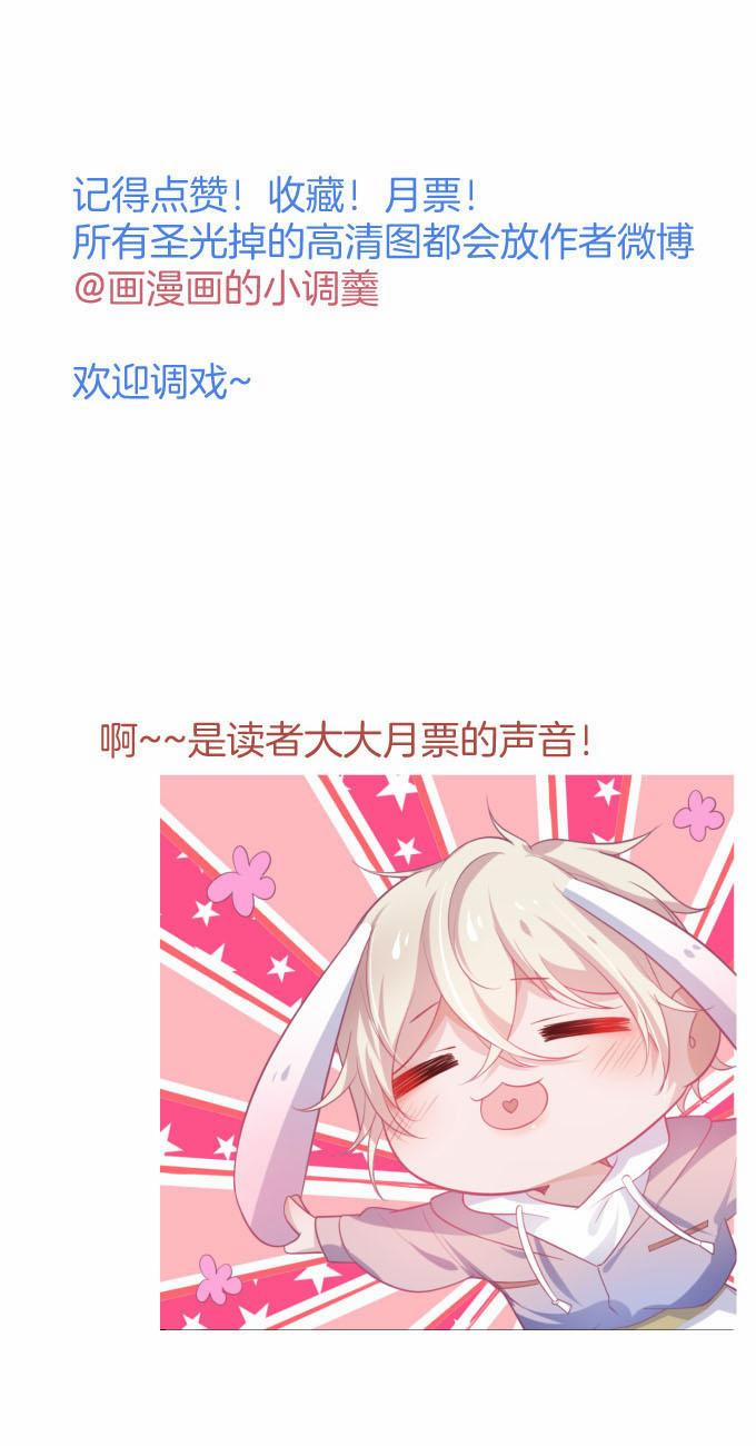 Oxy Gây Chết Người 9 trang 68