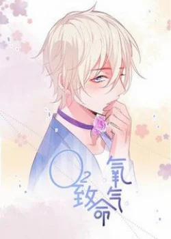 Đọc truyện tranh Oxy Gây Chết Người