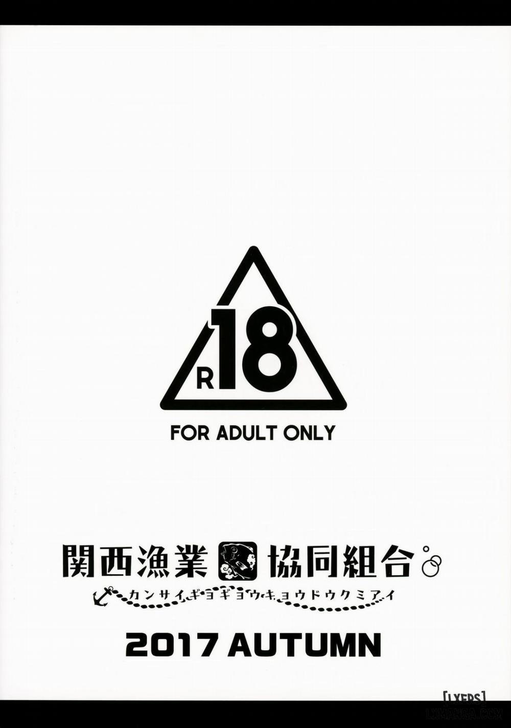 Oya no Kokoro Ko Shirazu Oneshot trang 12