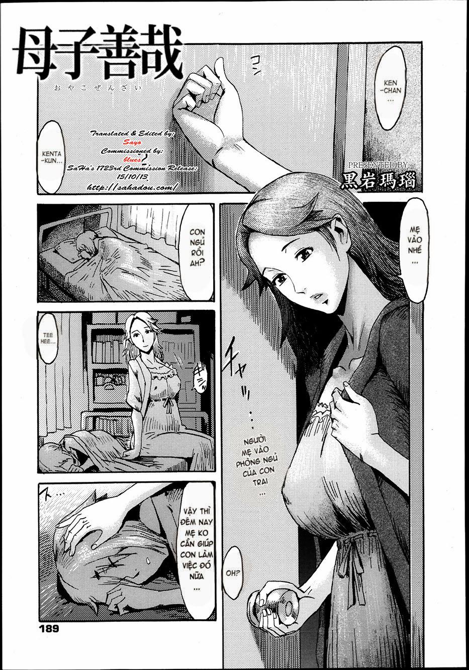 Oyako Zenzai Oneshot trang 0