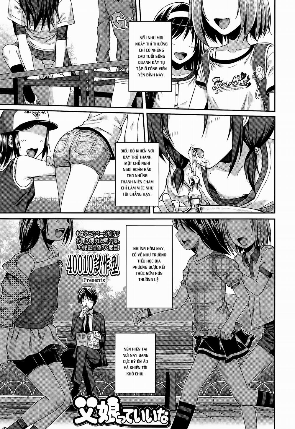 Oyakotte ii na Oneshot trang 0