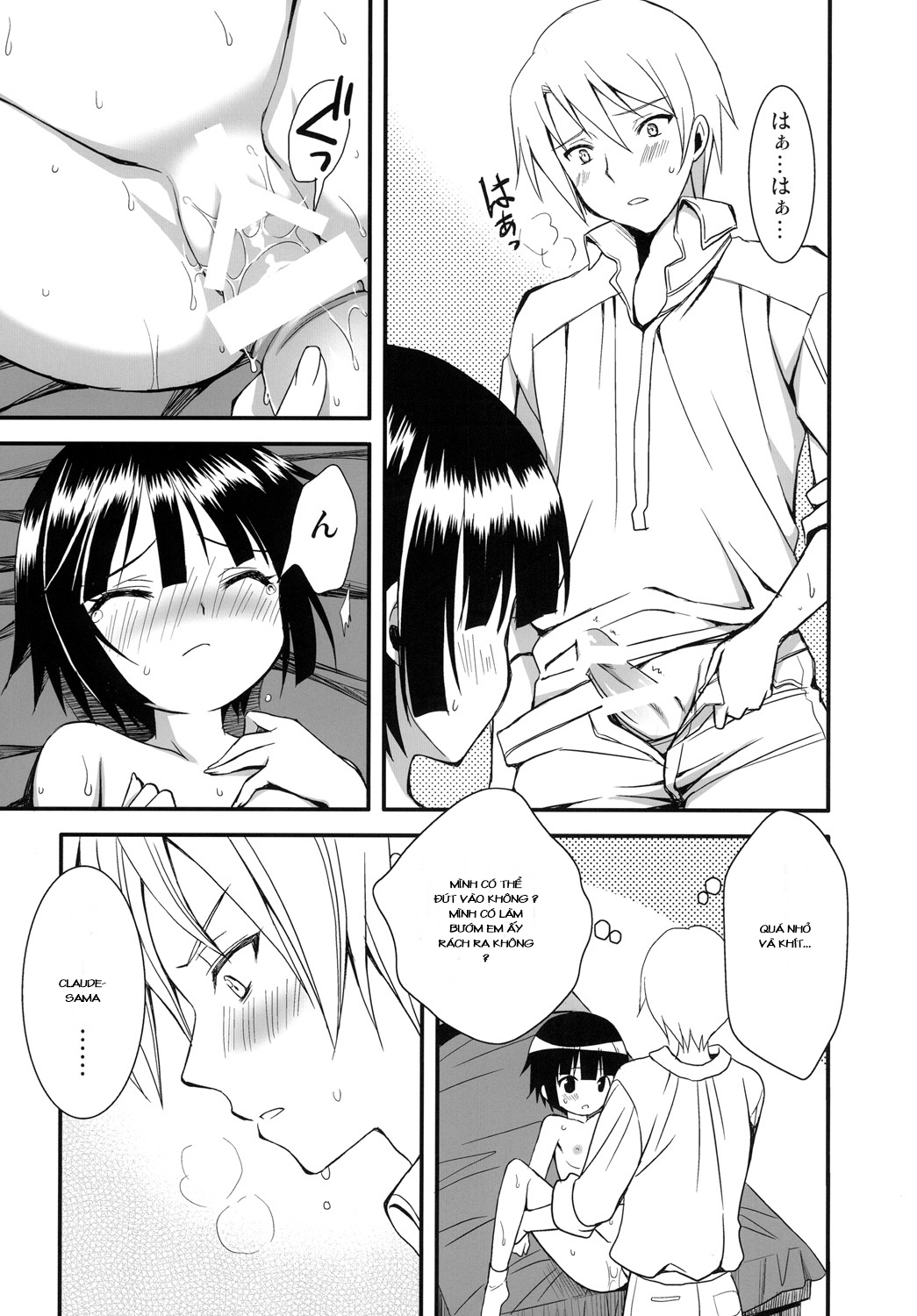 Oyaku Ni Tachitain Desu (Ikoku Meiro No Croisee) Oneshot trang 19