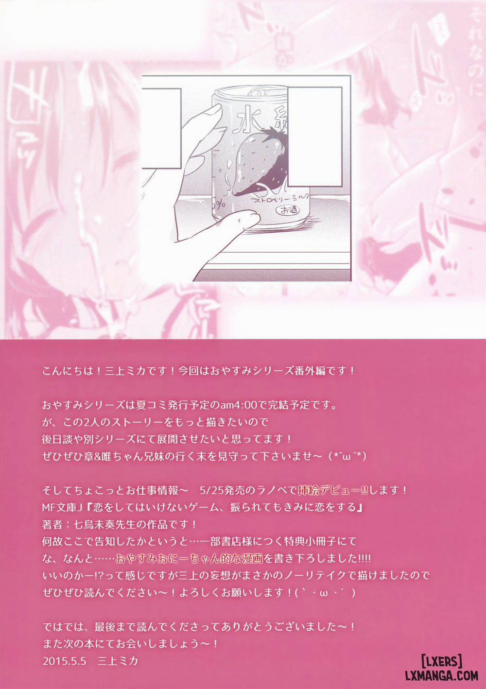 Oyasumi Sex 1.5 trang 10