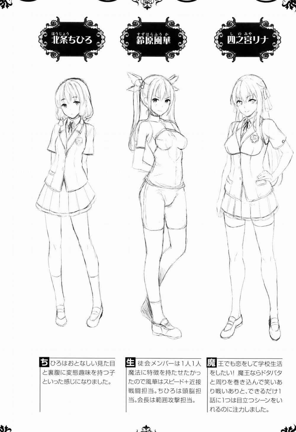 Oyomesan wa Maou!? 11 [END] trang 9