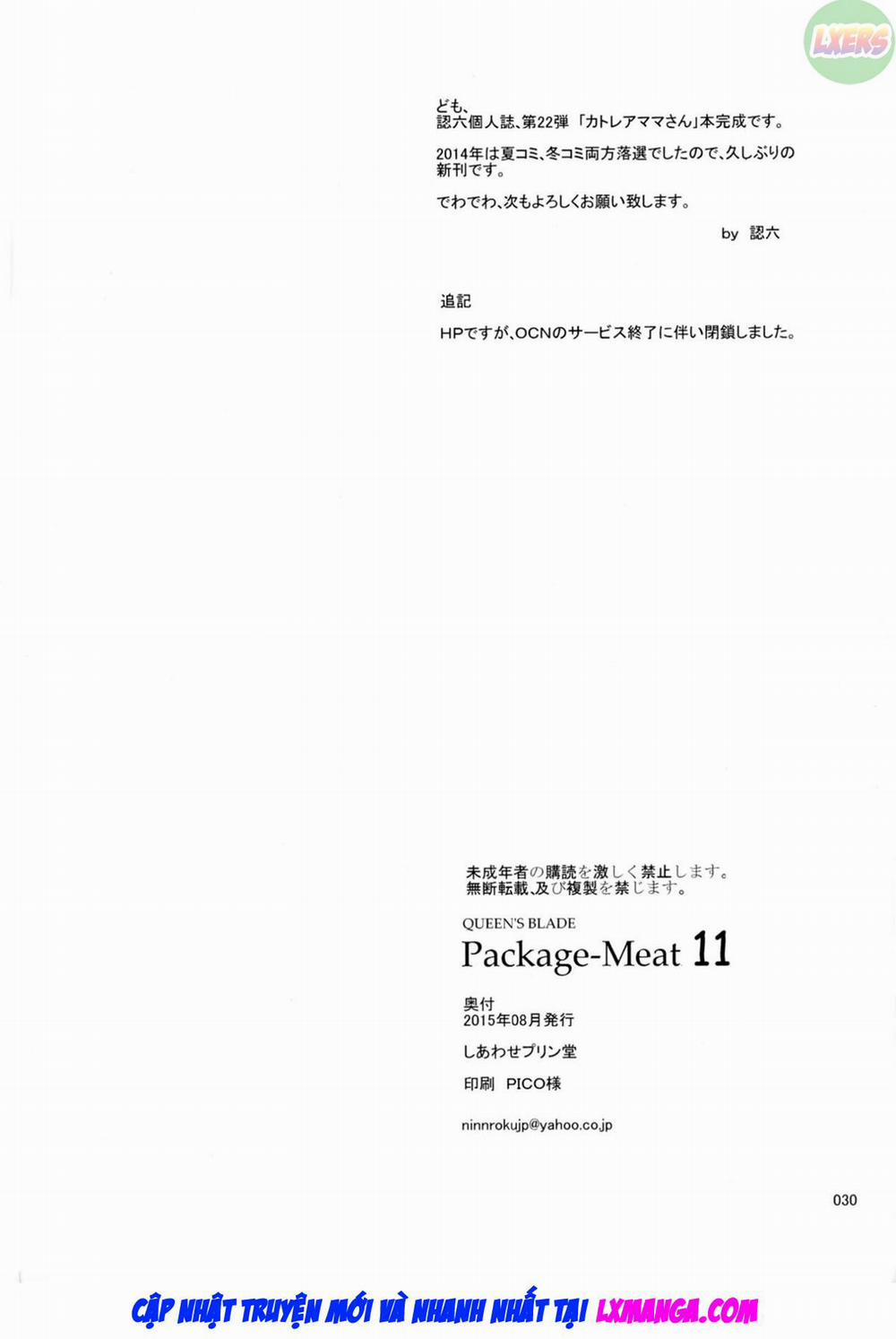 Package Meat (Queens Blade) 11 0 END trang 30