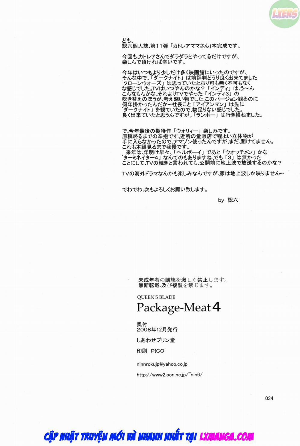 Package Meat (Queens Blade) 4 trang 33