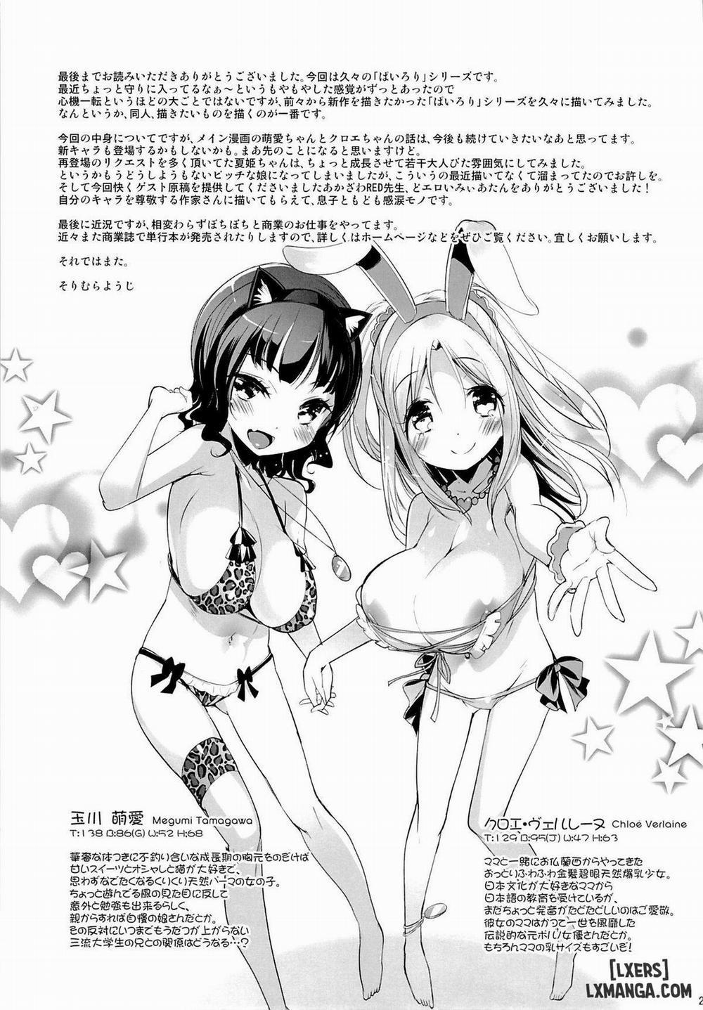 Pai-Lolis 1 trang 23