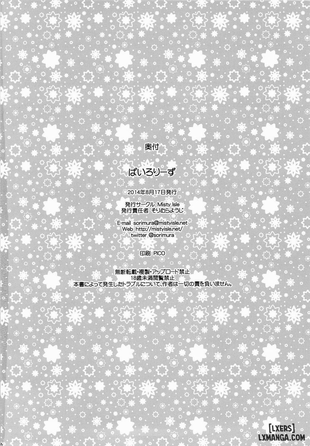 Pai-Lolis 1 trang 24