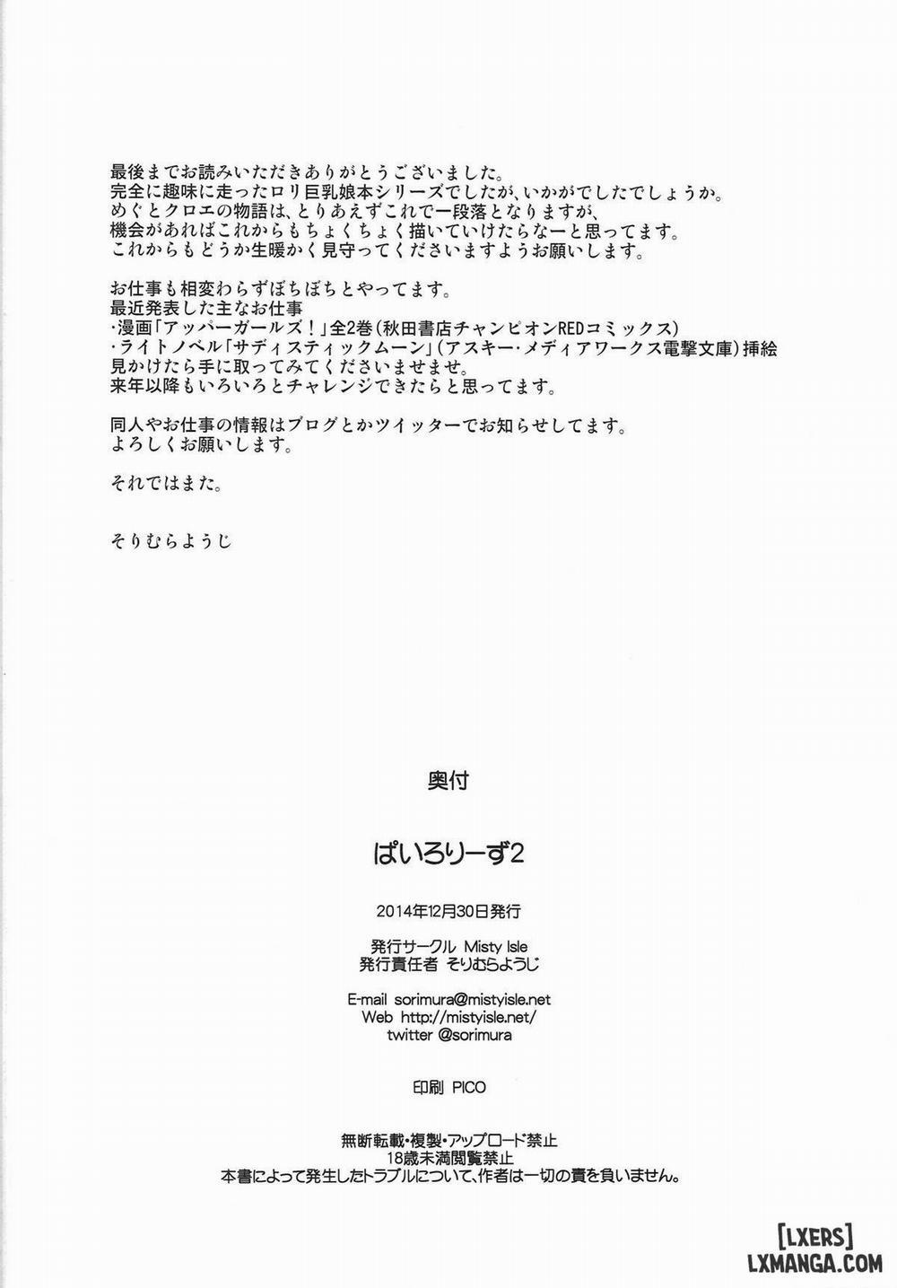 Pai-Lolis 2 trang 23