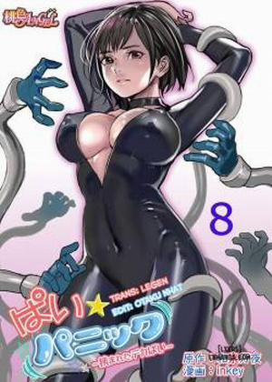 Đọc truyện tranh Pai Panic 8