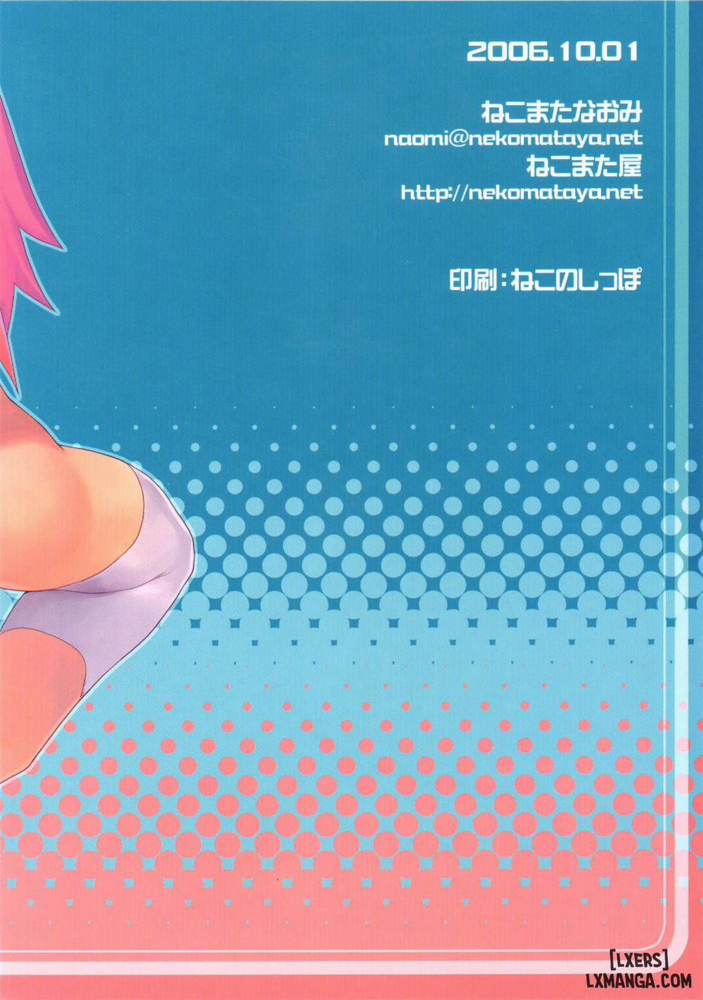 Painting Sakura Oneshot trang 17