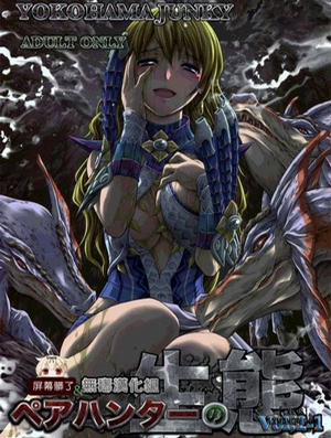 Đọc truyện tranh Pair Hunter no Seitai vol.2-1