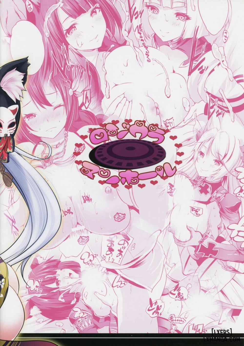 Paizur Lane Oneshot trang 21