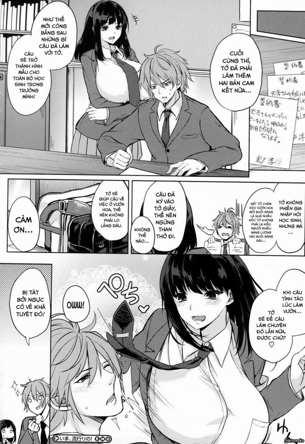 Paizuri 8 END trang 23