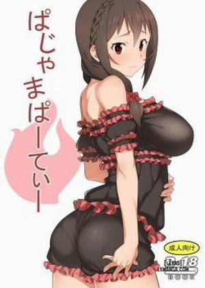 Đọc truyện tranh Pajama Party