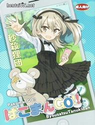 Đọc truyện tranh PakomanGO!! (Girls und Panzer)