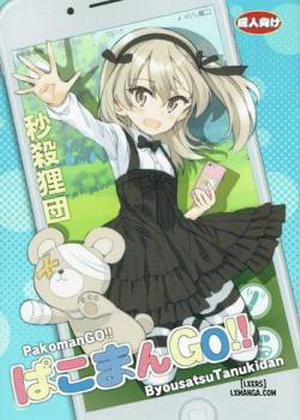 Đọc truyện tranh PakomanGO