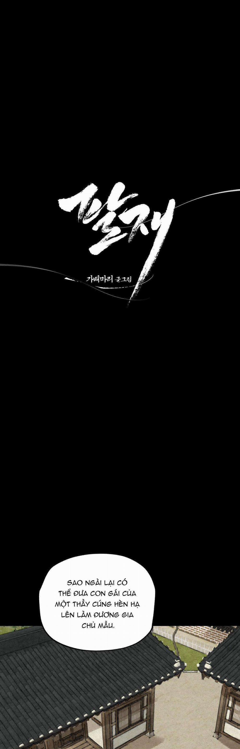 Paljae, Đứa Trẻ Của Mùa Đông 101 trang 0