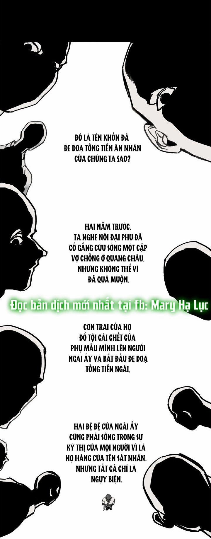 Paljae, Đứa Trẻ Của Mùa Đông 12.2 trang 55