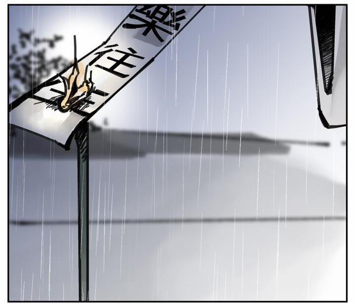 Paljae, Đứa Trẻ Của Mùa Đông 15.2 trang 10