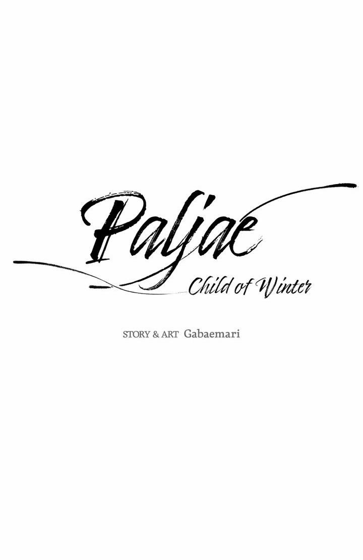 Paljae, Đứa Trẻ Của Mùa Đông 20.2 trang 1