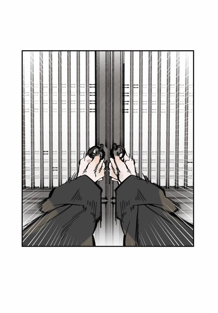 Paljae, Đứa Trẻ Của Mùa Đông 22.1 trang 12